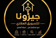 شركة جيرونا